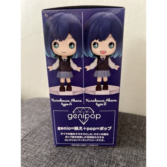 Oshi No Ko Akane Kurokawa Bushiroad Genipop Type B Figure BNIB US Seller - Picture 4 of 4